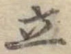 立 위치 확인됨