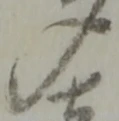 多 위치 확인됨