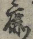 鹿 위치 확인됨
