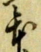 本 위치 확인됨