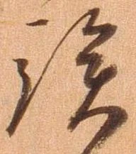 族 위치 확인됨