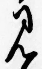 位置定マレル見