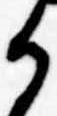 Đã định vị 𛀚