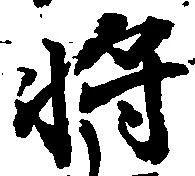 将 위치 확인됨