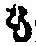 字も