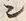 字ン