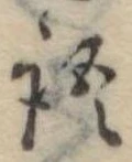 語 위치 확인됨