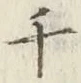 字千
