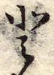 𛁻 위치 확인됨