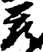 蔵 위치 확인됨