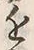 Chữ 近