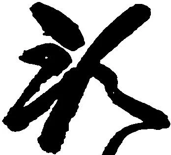 預 위치 확인됨