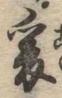爰 위치 확인됨