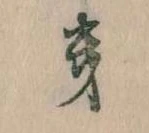 き 위치 확인됨