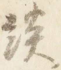 淡 위치 확인됨