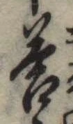 答 위치 확인됨