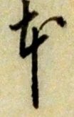 本 위치 확인됨