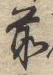 前 위치 확인됨