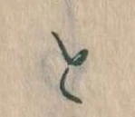 Đã định vị と