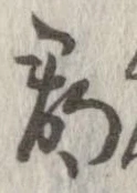 郡 위치 확인됨
