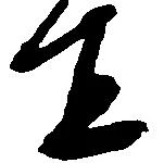 宜 위치 확인됨