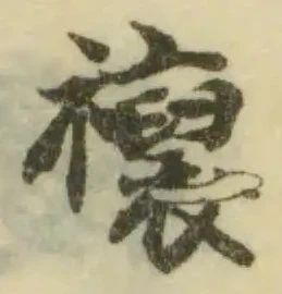 𧝘 위치 확인됨