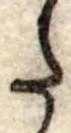 𛁠 위치 확인됨