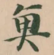 魚 위치 확인됨