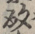 酌 위치 확인됨