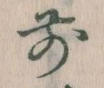前 위치 확인됨