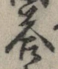 答 위치 확인됨