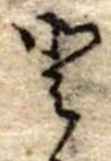 𛁻 위치 확인됨