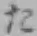 字た