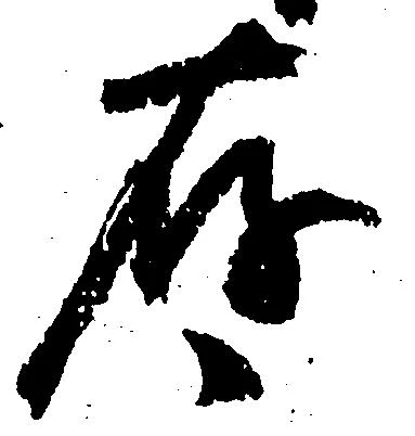 存 위치 확인됨