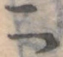 二 위치 확인됨