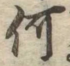 何 위치 확인됨
