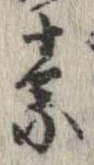 素 위치 확인됨