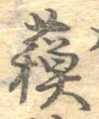 蘇 위치 확인됨