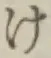 글자 け