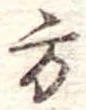 方 위치 확인됨