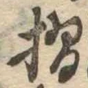 摺 위치 확인됨