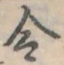 令 위치 확인됨