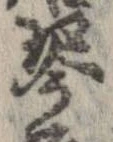 琴 위치 확인됨