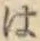 字は