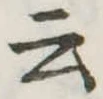 云 위치 확인됨