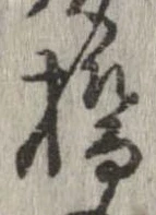 橋 위치 확인됨