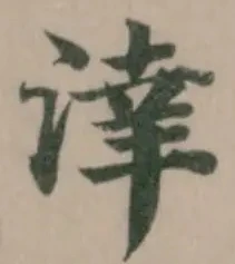 涬 위치 확인됨