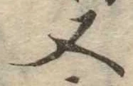 又 위치 확인됨