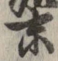 末 위치 확인됨