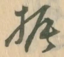 振 위치 확인됨